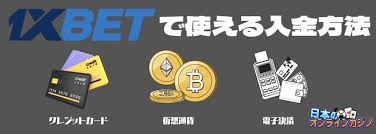 1xbet プロモコードを使ってボーナスを最大化する方法 1xbet プロモコードを使ってボーナスを最大化する方法