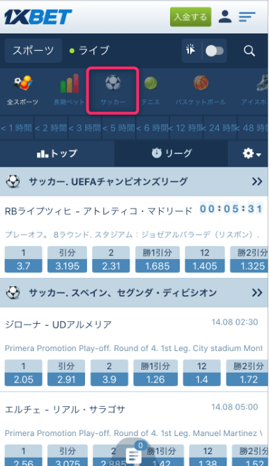 1xbet プロモコードを使ってボーナスを最大化する方法 1xbet プロモコードを使ってボーナスを最大化する方法