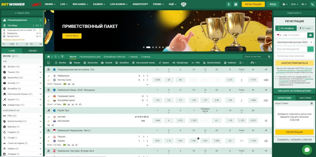 BetWinner Latvija The Comprehensive Guide to Online Betting BetWinner Latvija The Comprehensive Guide to Online Betting