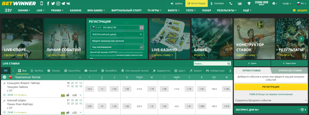 Explore os Métodos de Pagamento Betwinner Segurança e Comodidade Explore os Métodos de Pagamento Betwinner Segurança e Comodidade