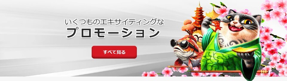 最新ゲームとボーナスを楽しむためのオンライン カジノ 新規ガイド 最新ゲームとボーナスを楽しむためのオンライン カジノ 新規ガイド