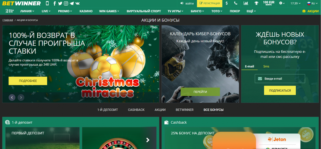Découvrez betwinner Une plateforme de paris en ligne incontournable Découvrez betwinner Une plateforme de paris en ligne incontournable