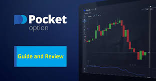 Exploring Pocket Option DA Your Gateway to Binary Options Trading Exploring Pocket Option DA Your Gateway to Binary Options Trading