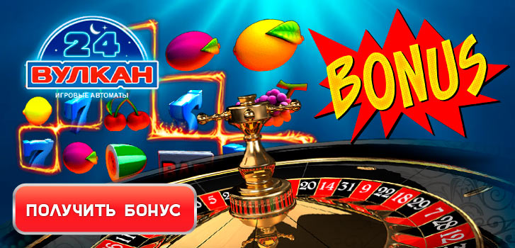 Лучшие игры в вулкан казино 24 на деньги Лучшие игры в вулкан казино 24 на деньги