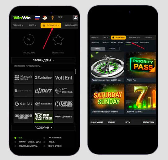 WinWin Casino - Najlepsze Miejsce do Gry Online 0 WinWin Casino - Najlepsze Miejsce do Gry Online 0