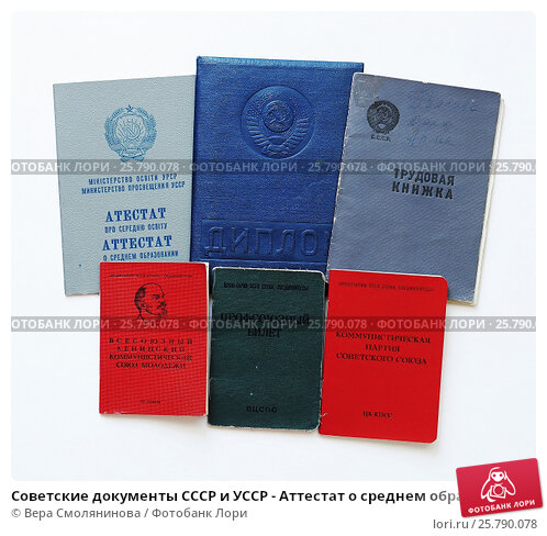 Купить диплом любого уровня подготовки - Быстрый и надежный способ -941978358